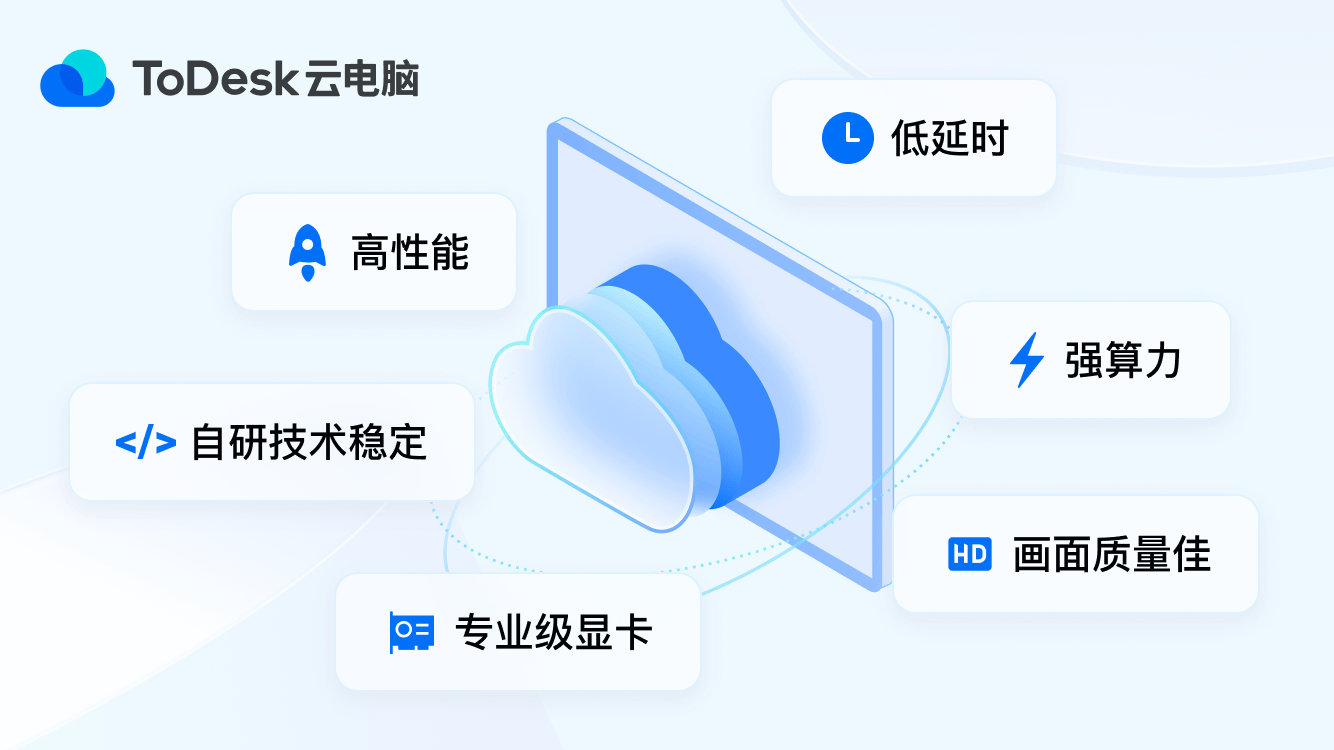 云游戏平台盘点！基本全国产AG真人游戏平台2024(图2)