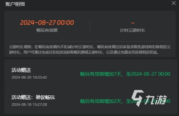 的软件有哪些 免费用的云游戏平台推荐AG真人九游会登录网址免费游玩云游戏(图3)